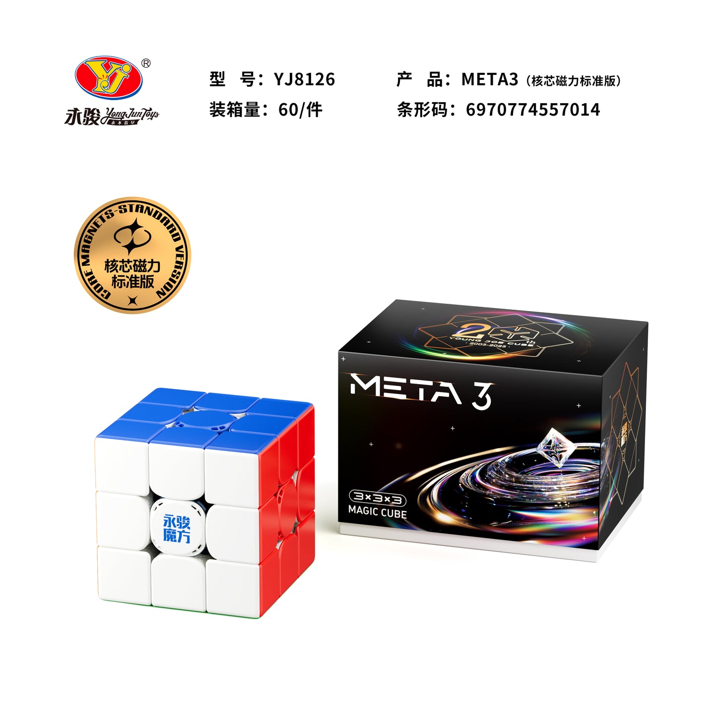YJ MGC Meta 3x3