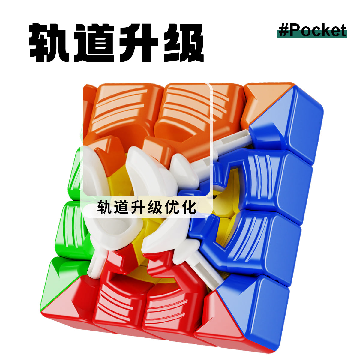 YJ Mini Pocket Cube 4x4 (56 mm)
