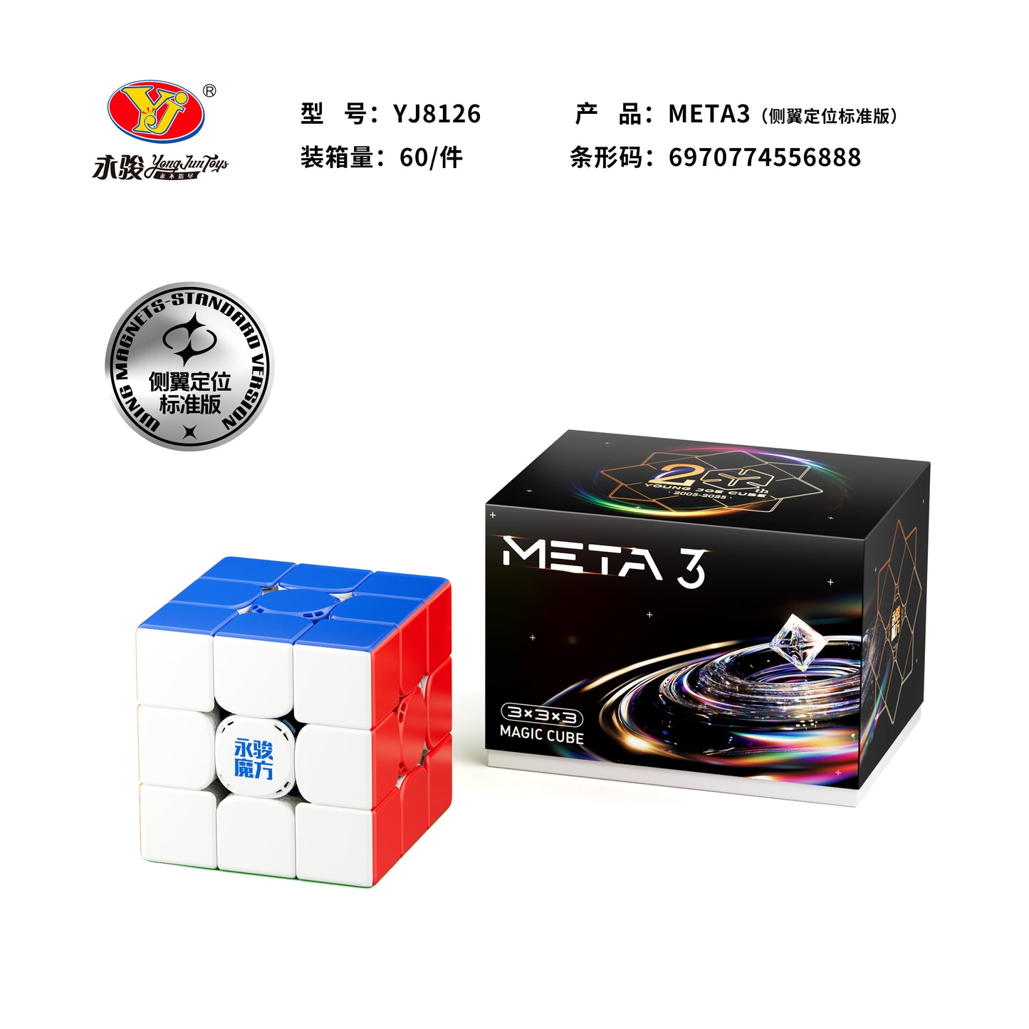 YJ MGC Meta 3x3