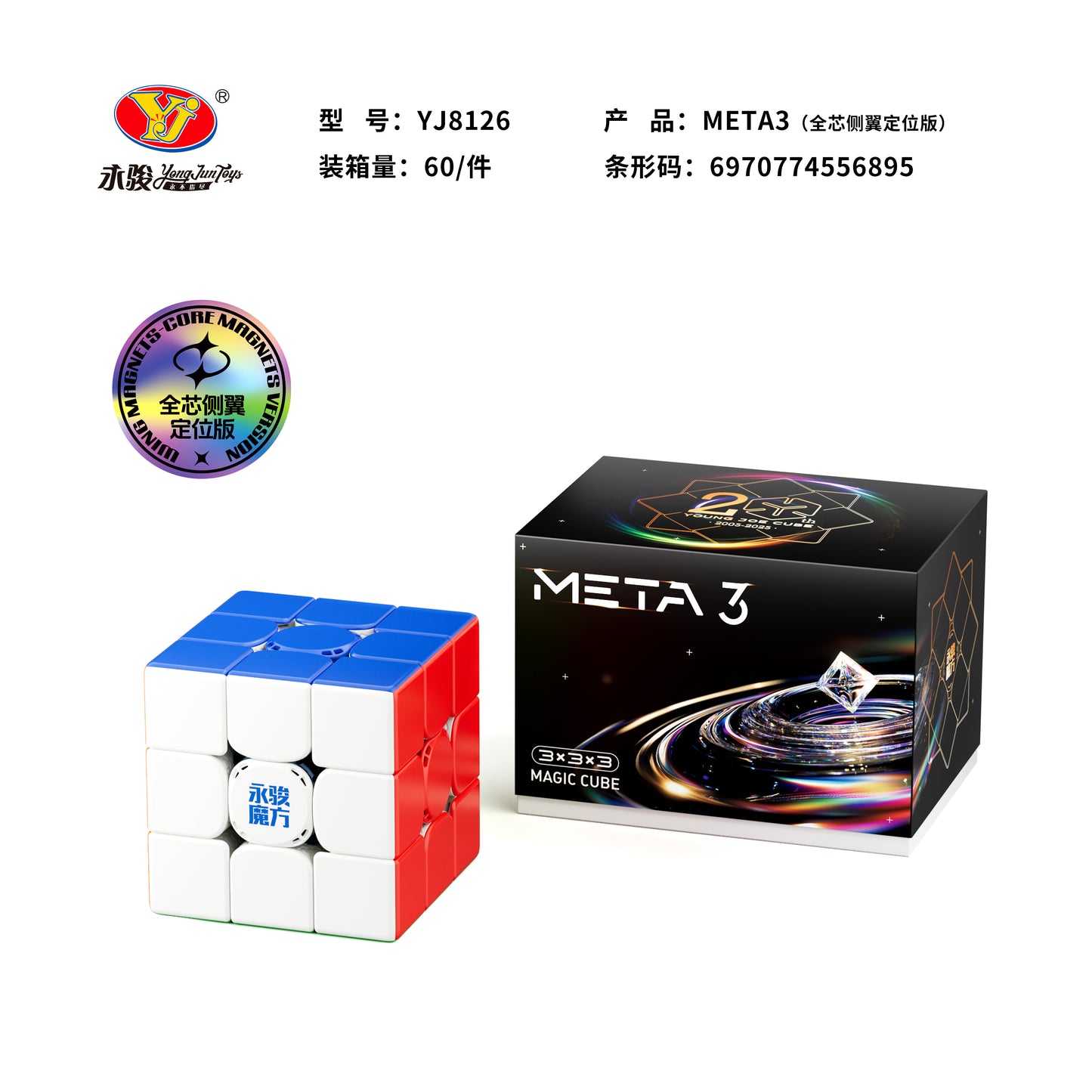 YJ MGC Meta 3x3
