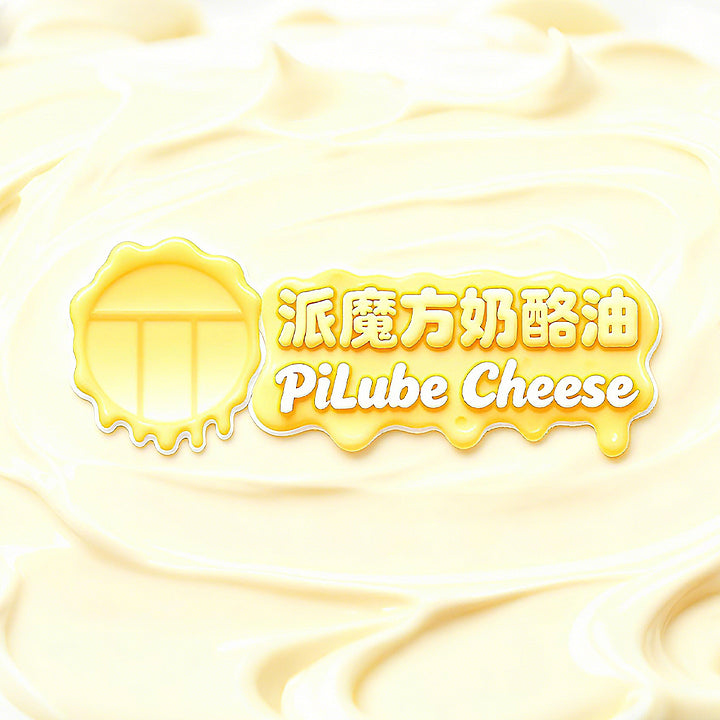 Pilube Cheese