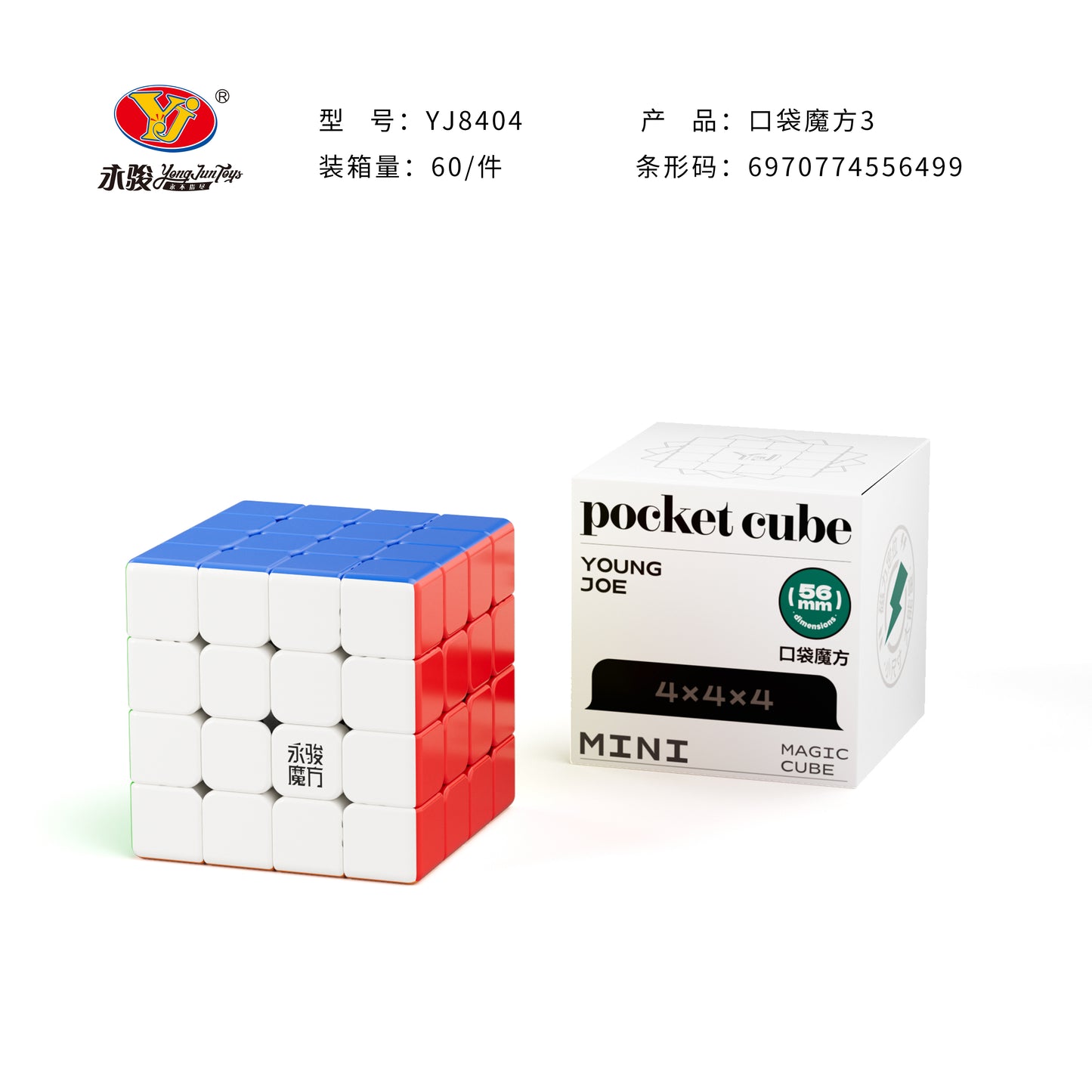 YJ Mini Pocket Cube 4x4 (56 mm)