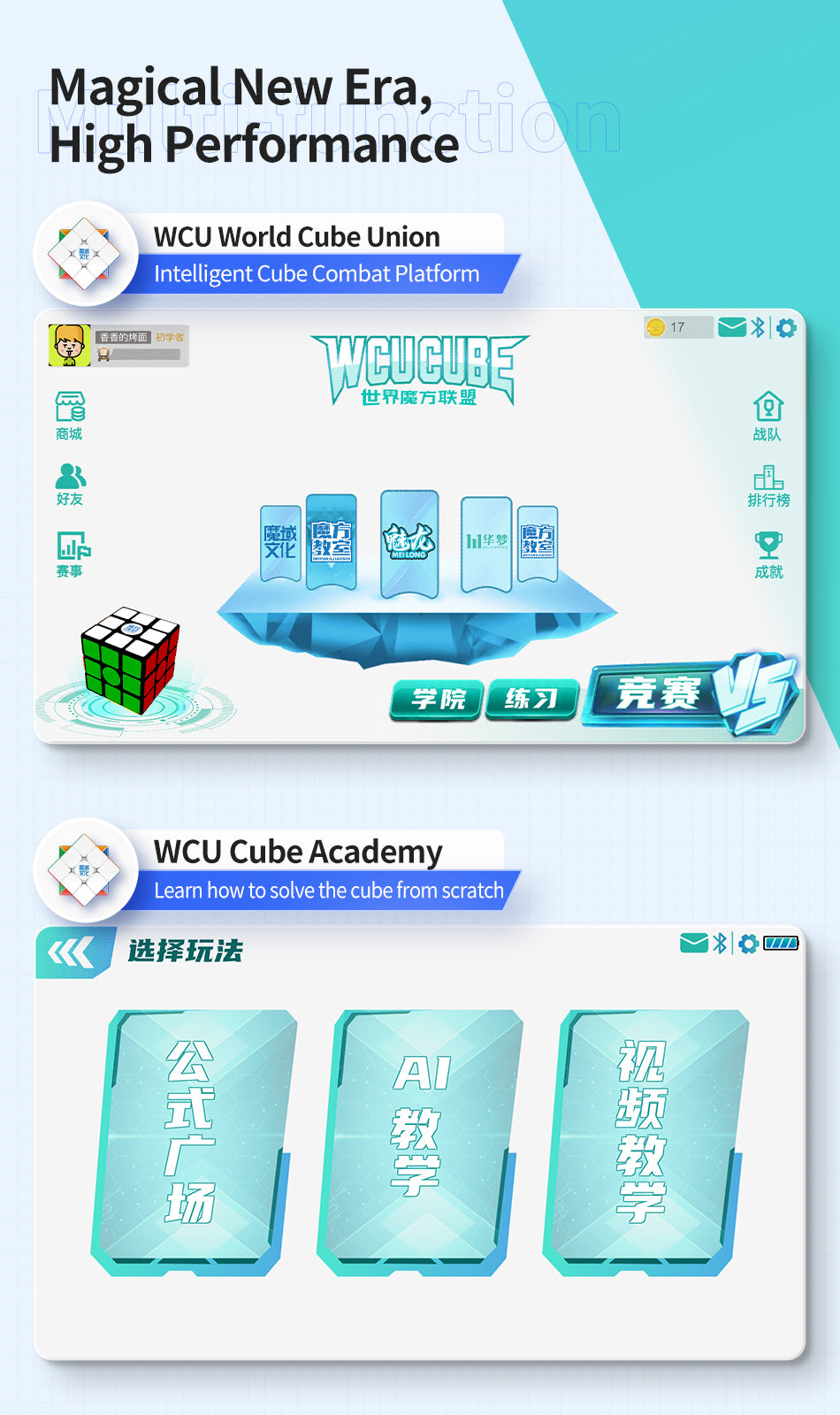 MoYu WRM v10 AI Smart Cube