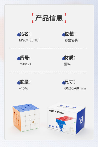 YJ MGC Elite 4x4