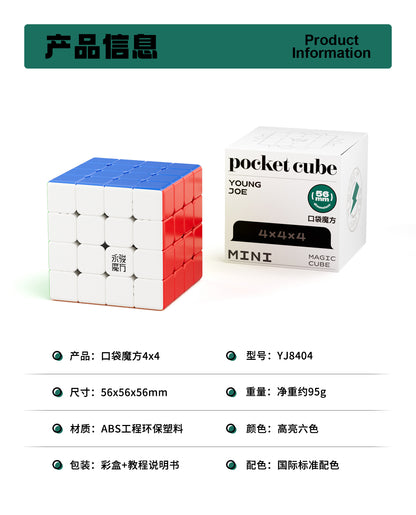 YJ Mini Pocket Cube 4x4 (56 mm)