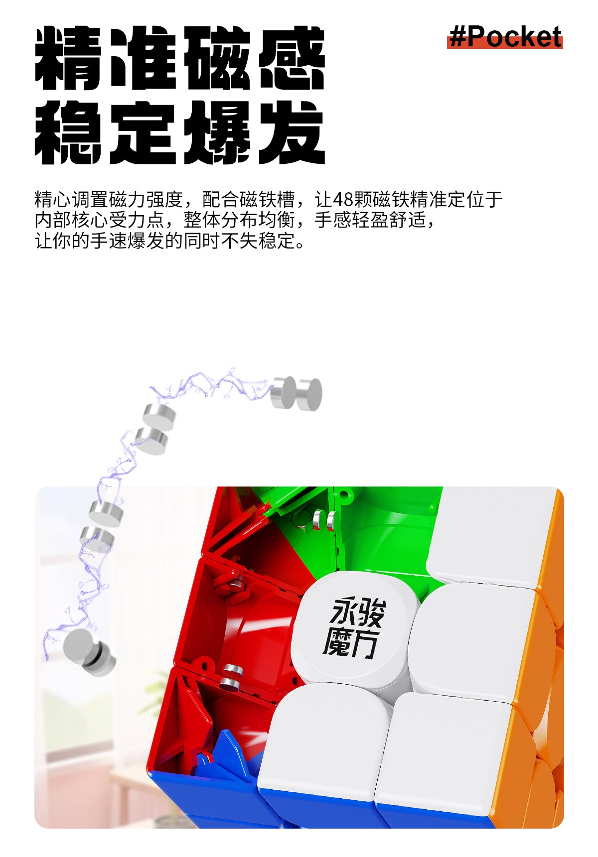 YJ Mini Pocket Cube 3x3 (50mm)