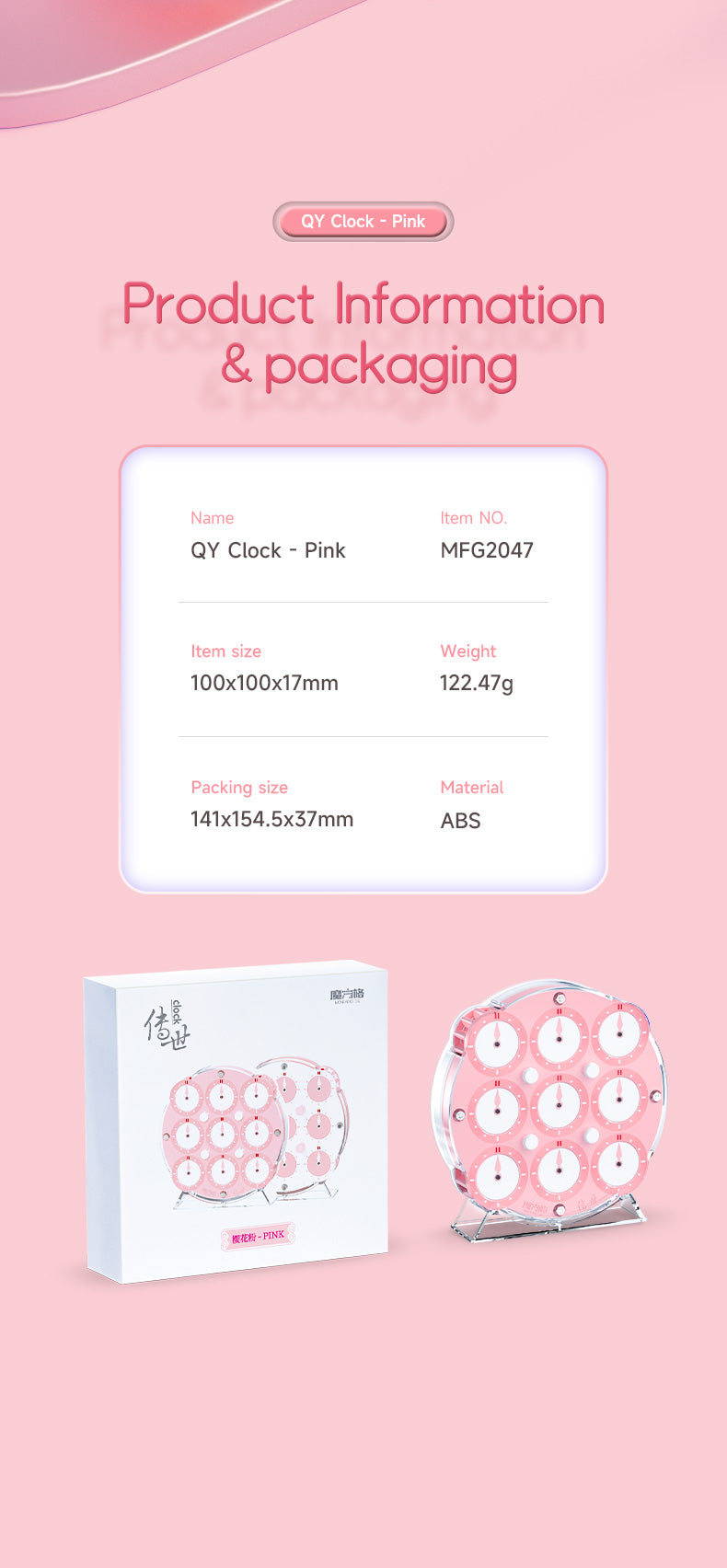 QiYi Pink Clock
