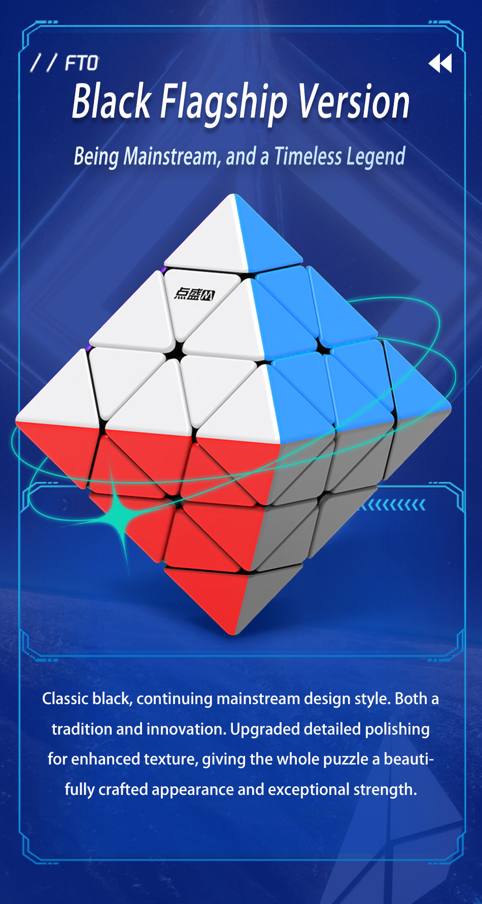 Diansheng FTO Magnetic