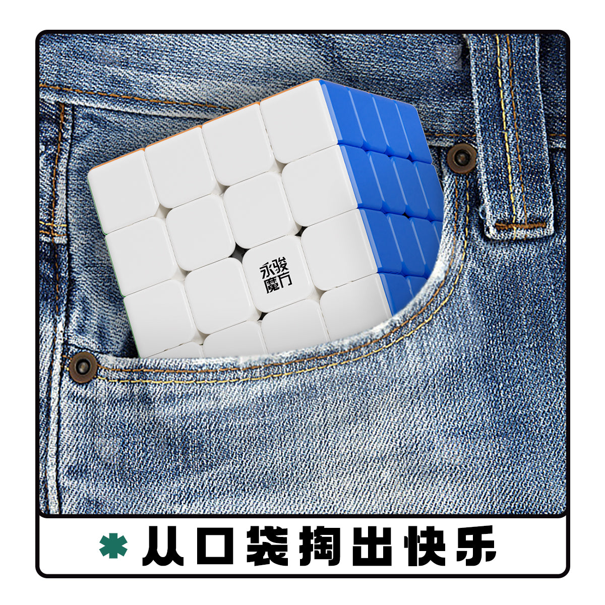 YJ Mini Pocket Cube 4x4 (56 mm)