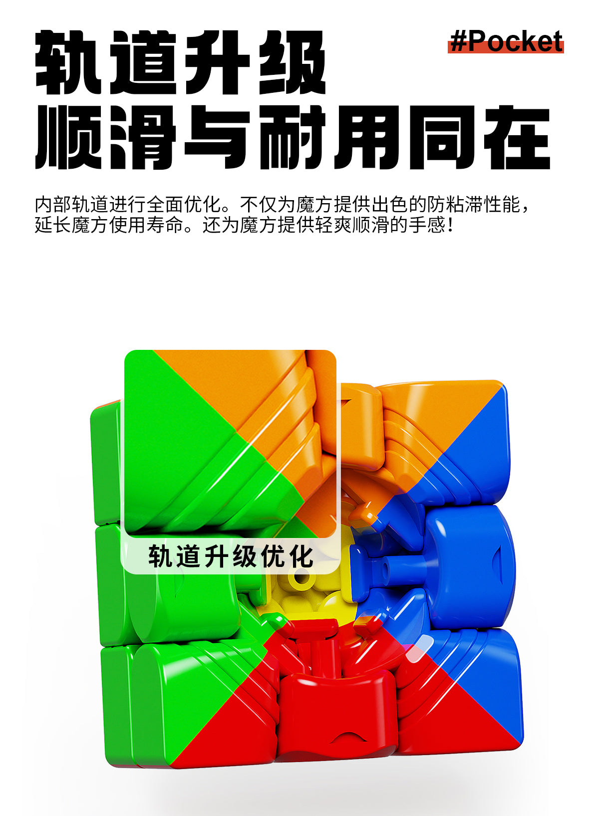 YJ Mini Pocket Cube 3x3 (50mm)