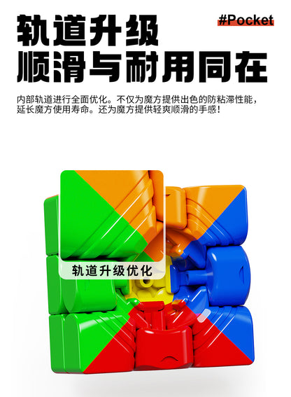 YJ Mini Pocket Cube 3x3 (50mm)